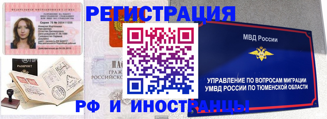 где прописаться в Сураже