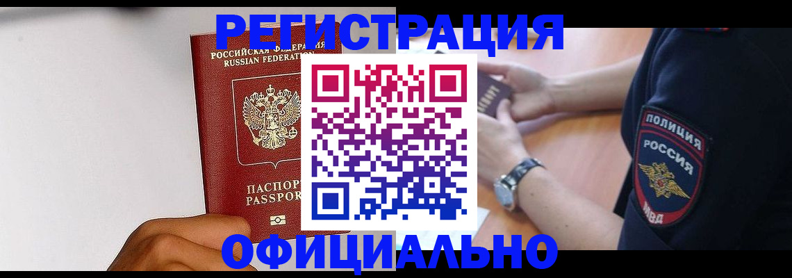 пропишу в квартире в Сураже